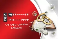تصویر 2