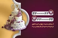 تصویر 2
