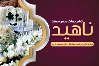 تصویر 3