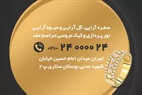 تصویر 2