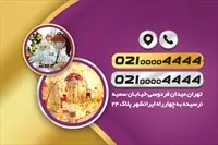 تصویر 2