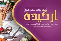 تصویر 3