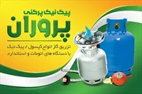 تصویر 3