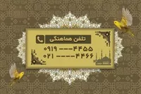 تصویر 2