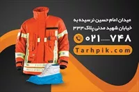 تصویر 2