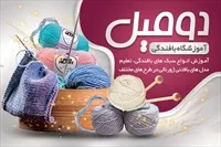تصویر 3