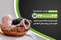 تصویر 2