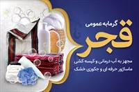 تصویر 3