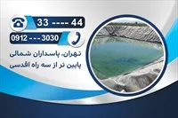 تصویر 2