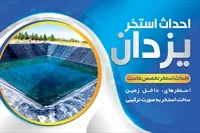 تصویر 3