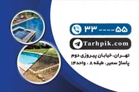 تصویر 2