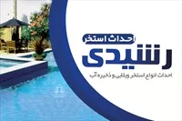 تصویر 3