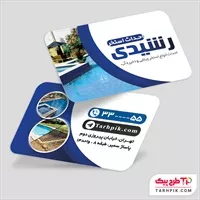 تصویر 1