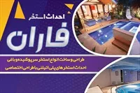 تصویر 3