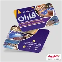 تصویر 1