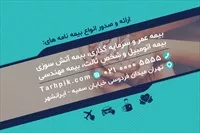 تصویر 2