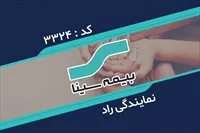 تصویر 3