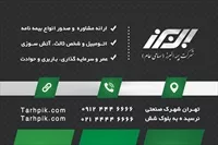 تصویر 2