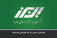 تصویر 3
