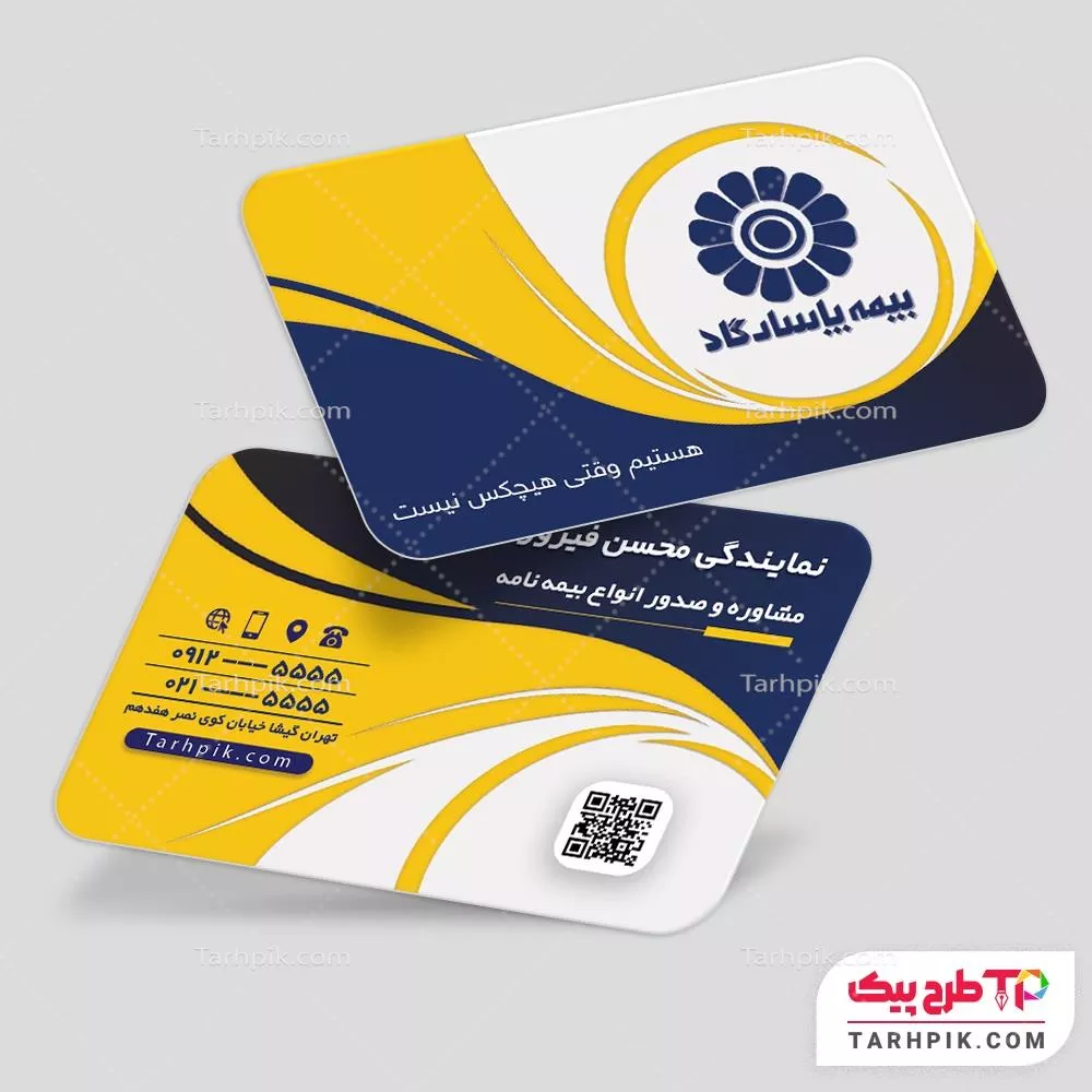 نمونه رایگان کارت ویزیت بیمه پاسارگاد به صورت لایه باز