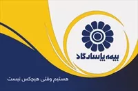 تصویر 3