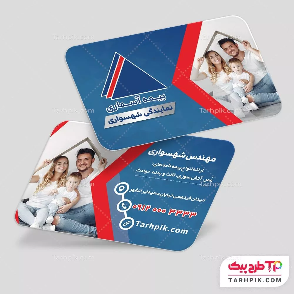 کارت ویزیت طرح 2024 بیمه آسماری به صورت لایه باز