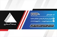 تصویر 2