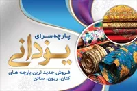تصویر 3