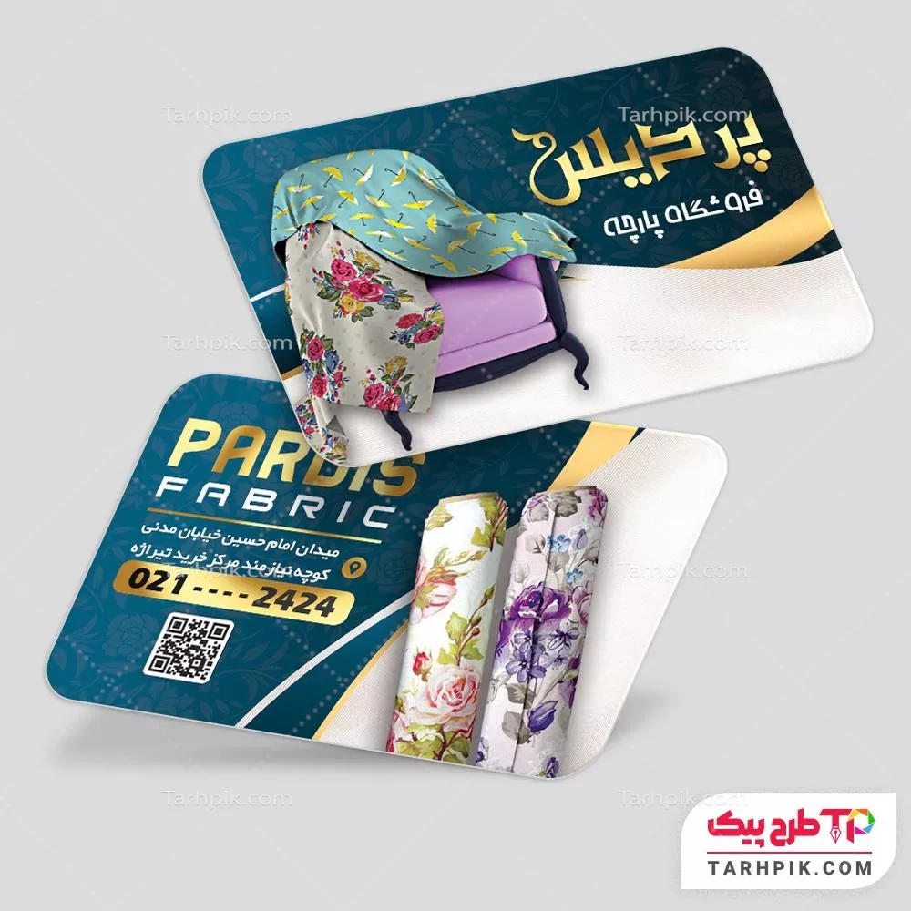 فایل اورجینال کارت ویزیت پارچه فروشی با قابلیت ویرایش المان ها