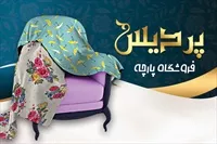 تصویر 3