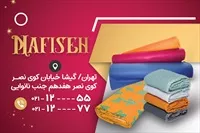 تصویر 2