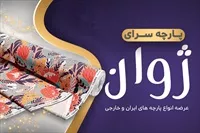 تصویر 3
