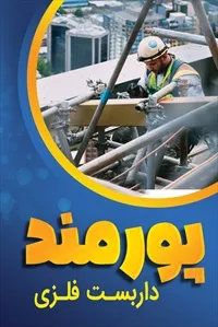 تصویر 3