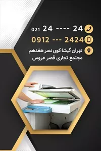 تصویر 2
