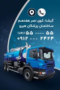 تصویر 2
