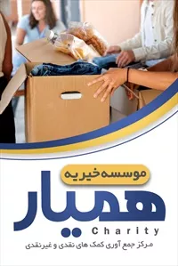 تصویر 3