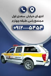 تصویر 2