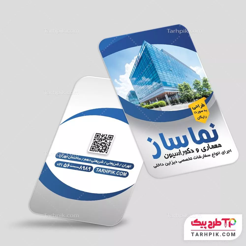 کارت ویزیت کلاسیک دفتر فنی مهندسی با قابلیت ویرایش متن و فونت