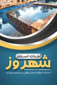 تصویر 3