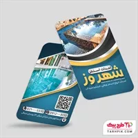تصویر 1