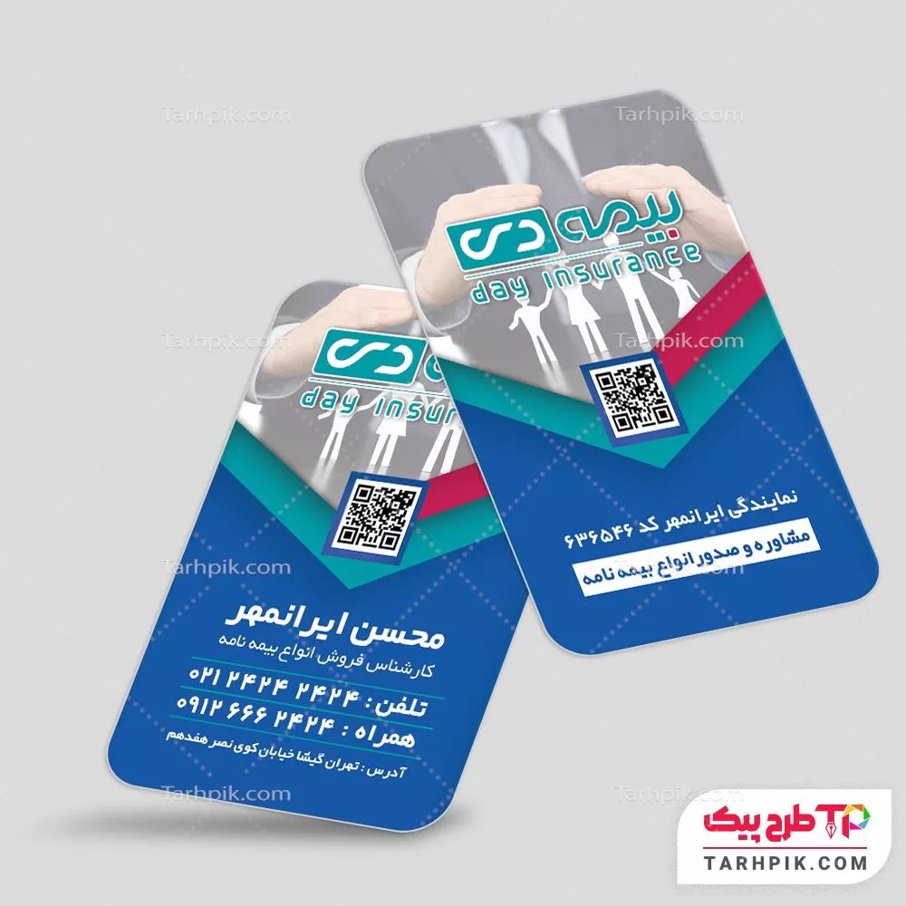 دانلود طرح کارت ویزیت بیمه دی با قابلیت ویرایش متن و فونت