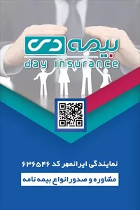 تصویر 3