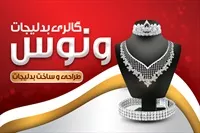 تصویر 3