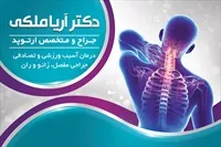 تصویر 3