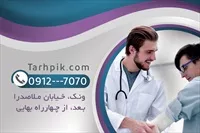 تصویر 2
