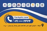 تصویر 2