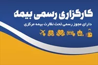 تصویر 3