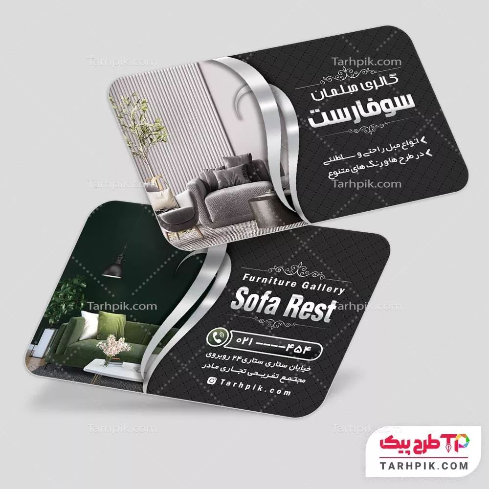 طرح حرفه ای آماده کارت ویزیت گالری مبلمان