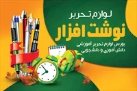 تصویر 3