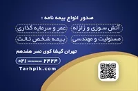 تصویر 2